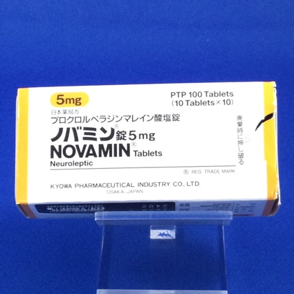 ノバミン錠5mg