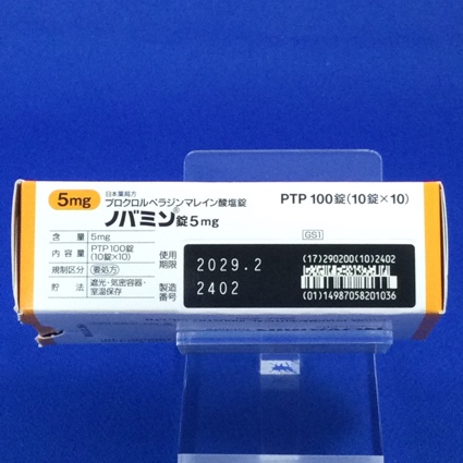ノバミン錠５ｍｇ