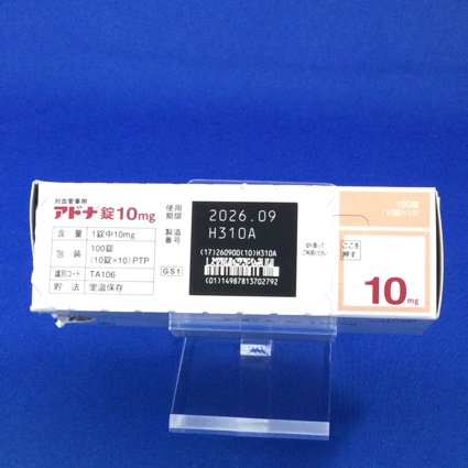 アドナ錠１０ｍｇ