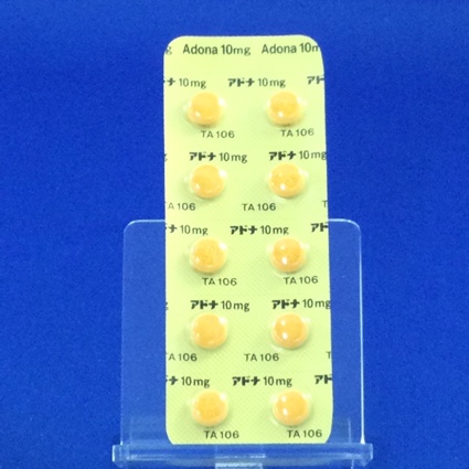 アドナ錠１０ｍｇ