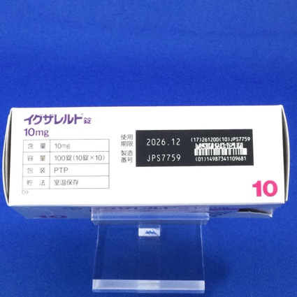 イグザレルト錠１０ｍｇ