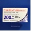 セレコキシブ錠２００ｍｇ「トーワ」