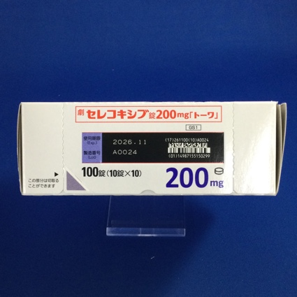 セレコキシブ錠２００ｍｇ「トーワ」