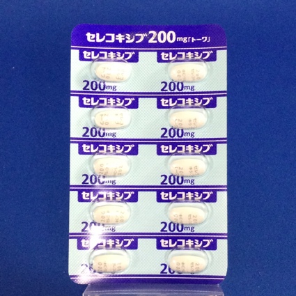 セレコキシブ錠２００ｍｇ「トーワ」