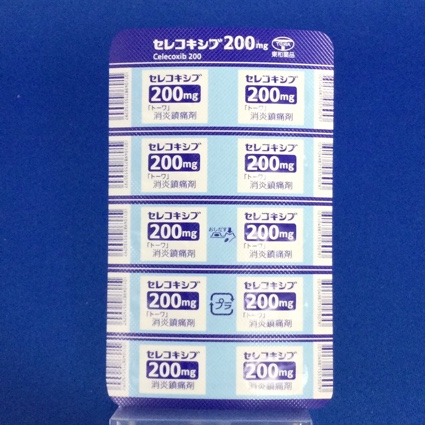 セレコキシブ錠２００ｍｇ「トーワ」