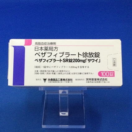 ベザフィブラートSR錠200mg「サワイ」