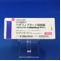 ベザフィブラートＳＲ錠２００ｍｇ「サワイ」