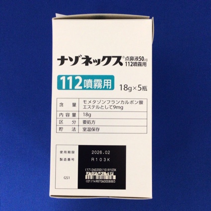 ナゾネックス点鼻液５０μｇ１１２噴霧用