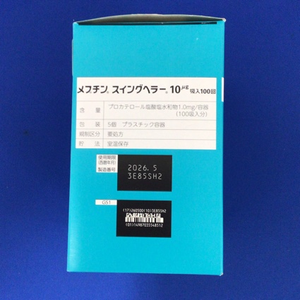 メプチンスイングヘラー１０μｇ吸入１００回
