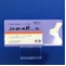 ニトロールＲカプセル２０ｍｇ