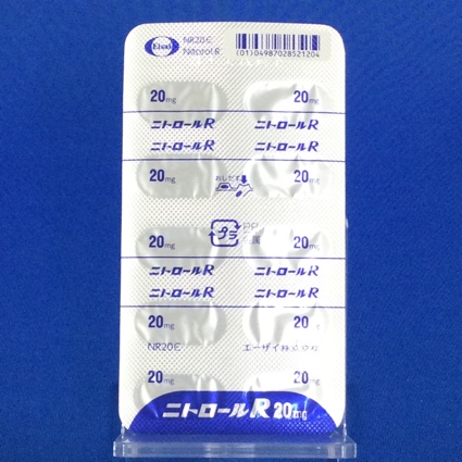 ニトロールＲカプセル２０ｍｇ