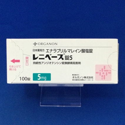 レニベース錠5