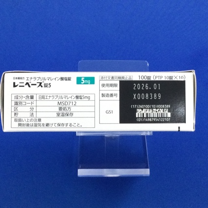 レニベース錠５
