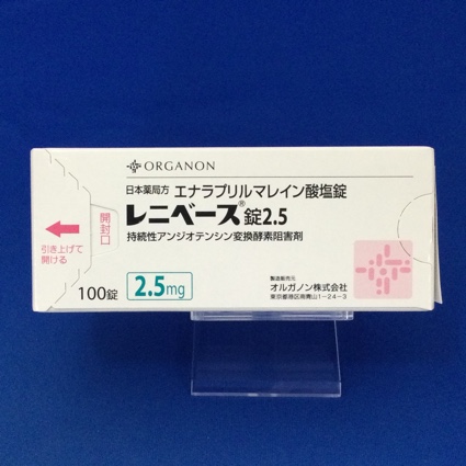 レニベース錠2.5