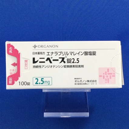 レニベース錠2.5