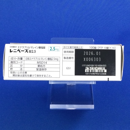 レニベース錠２．５