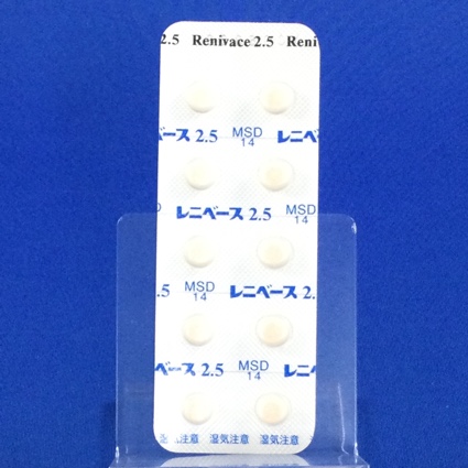 レニベース錠２．５
