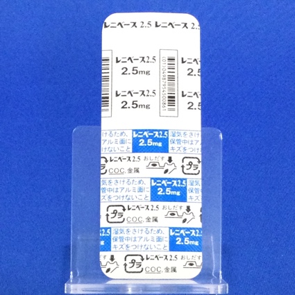レニベース錠２．５