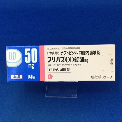 フリバスOD錠50mg