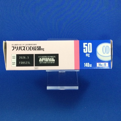 フリバスＯＤ錠５０ｍｇ