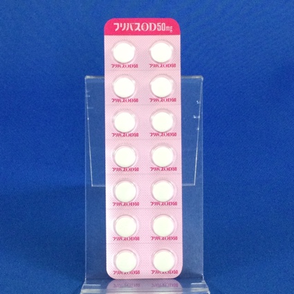 フリバスＯＤ錠５０ｍｇ