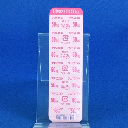 フリバスＯＤ錠５０ｍｇ