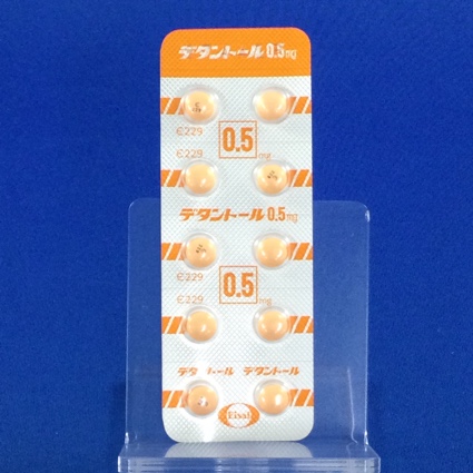 デタントール錠０．５ｍｇ