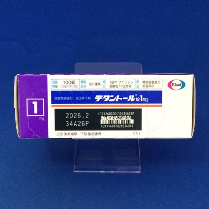 デタントール錠１ｍｇ