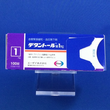 デタントール錠１ｍｇ