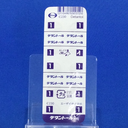 デタントール錠１ｍｇ