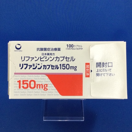 リファジンカプセル１５０ｍｇ