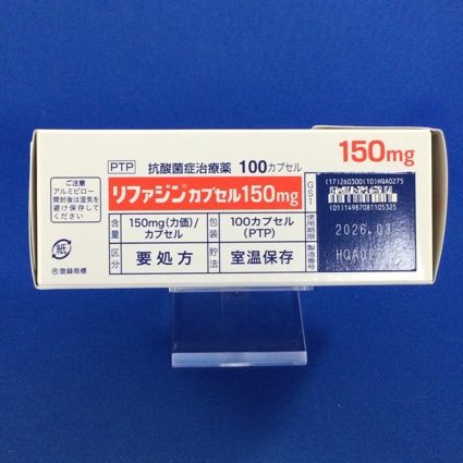リファジンカプセル１５０ｍｇ