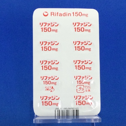 リファジンカプセル１５０ｍｇ