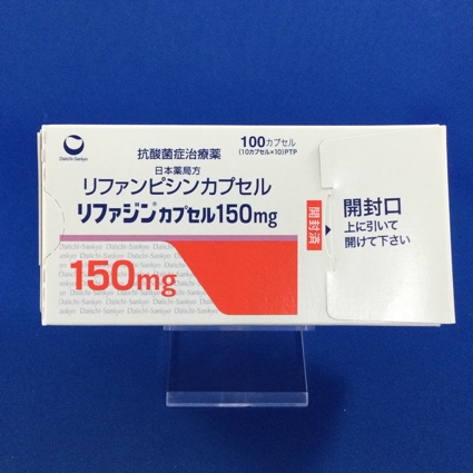 リファジンカプセル１５０ｍｇ