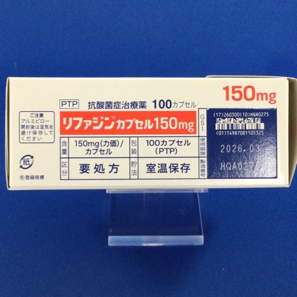 リファジンカプセル１５０ｍｇ