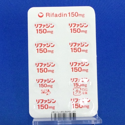 リファジンカプセル１５０ｍｇ