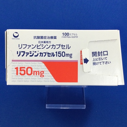 リファジンカプセル１５０ｍｇ