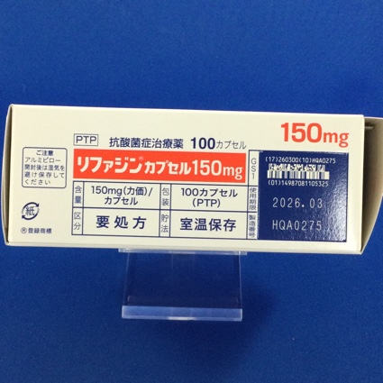 リファジンカプセル１５０ｍｇ