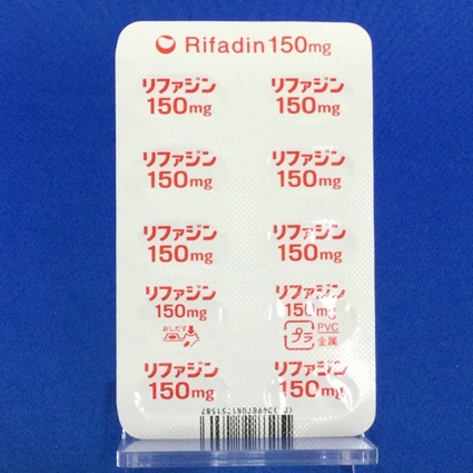 リファジンカプセル１５０ｍｇ