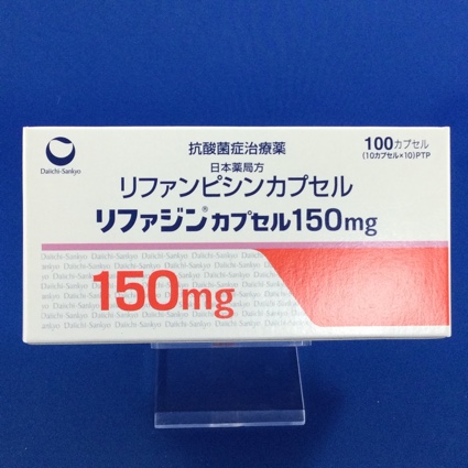 リファジンカプセル１５０ｍｇ