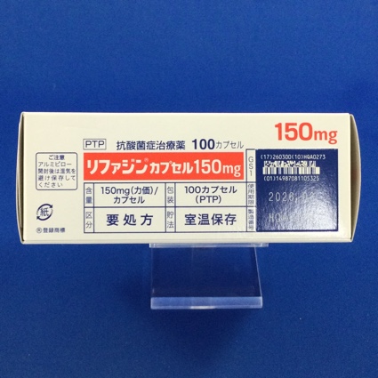 リファジンカプセル１５０ｍｇ