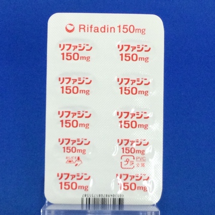 リファジンカプセル１５０ｍｇ
