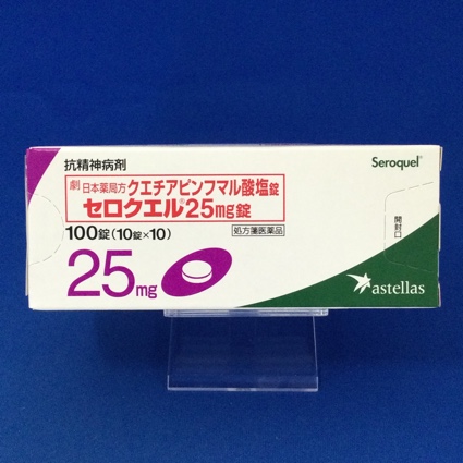 セロクエル25mg錠