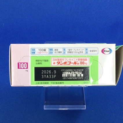 タンボコール錠１００ｍｇ