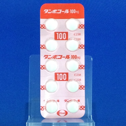 タンボコール錠１００ｍｇ