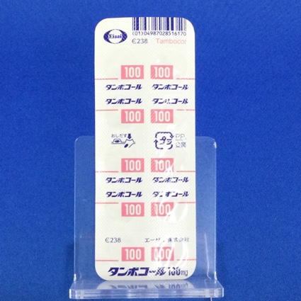 タンボコール錠１００ｍｇ