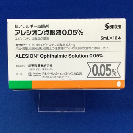 アレジオン点眼液0.05%
