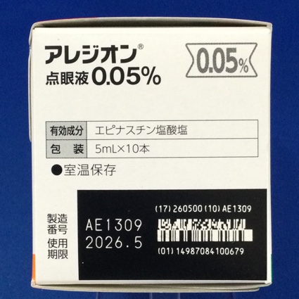 アレジオン点眼液０．０５％