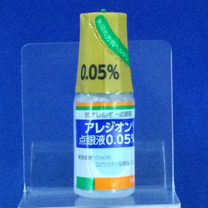 アレジオン点眼液０．０５％