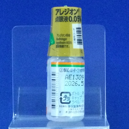 アレジオン点眼液０．０５％